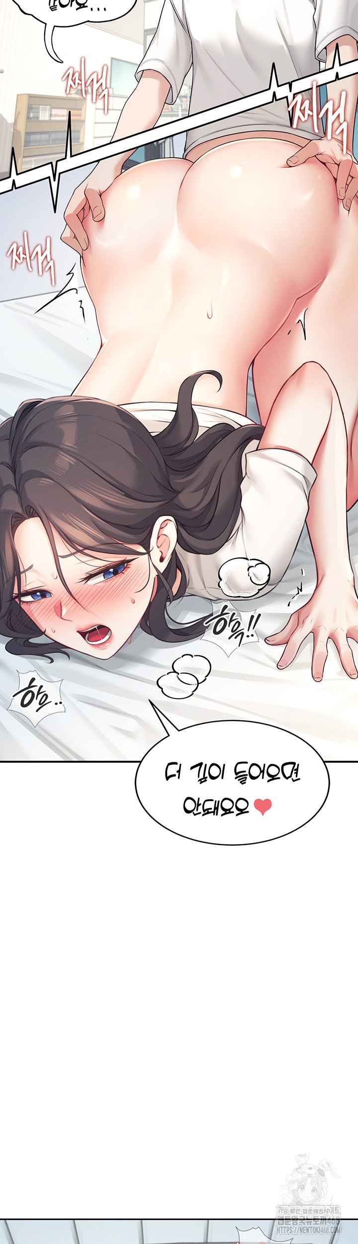 HOT  Wireless Onahole Page 31 - MangaHe