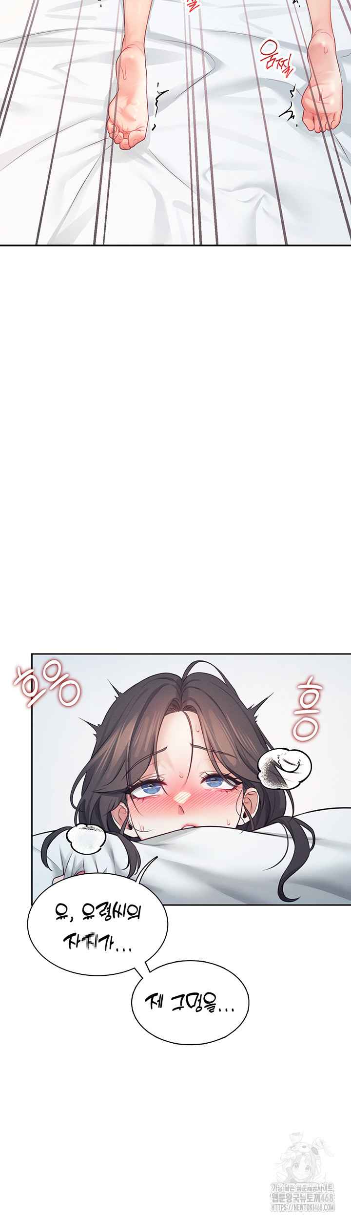 HOT  Wireless Onahole Page 40 - MangaHe