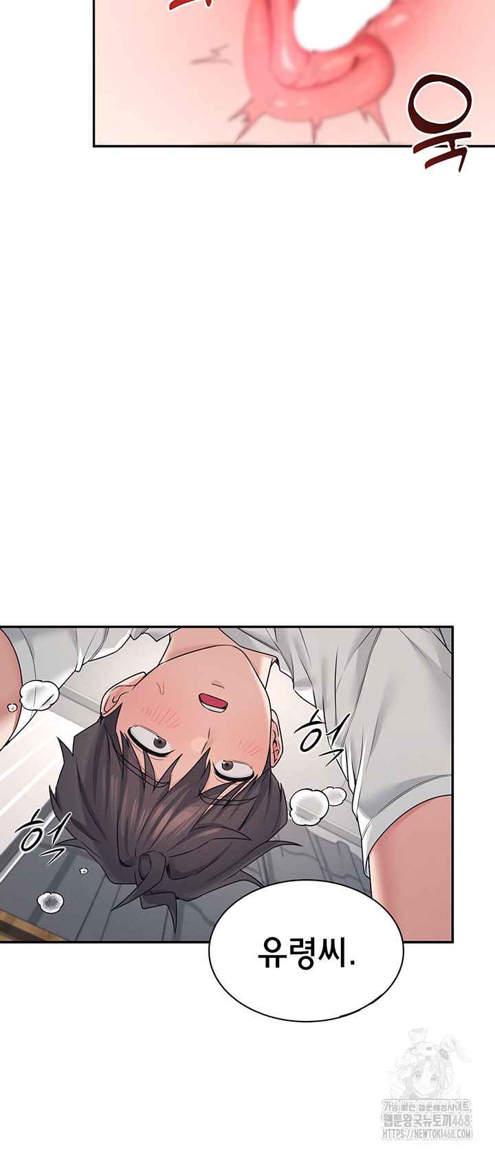 HOT  Wireless Onahole Page 42 - MangaHe