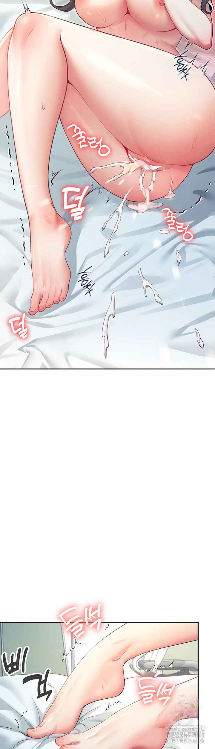 HOT  Wireless Onahole Page 47 - MangaHe