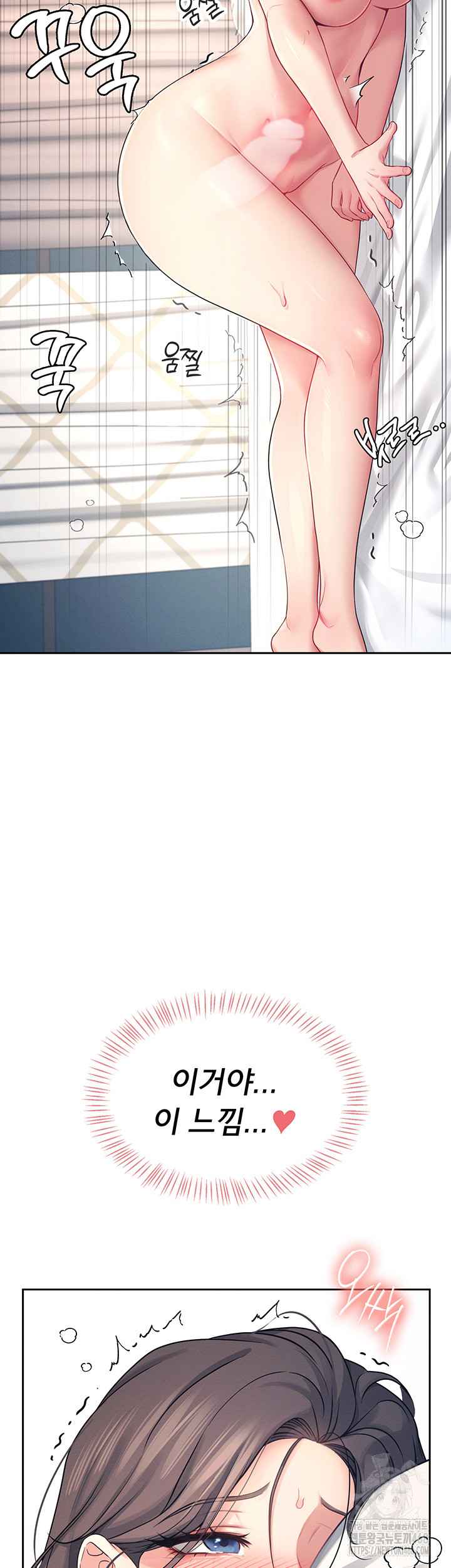 HOT  Wireless Onahole Page 8 - MangaHe