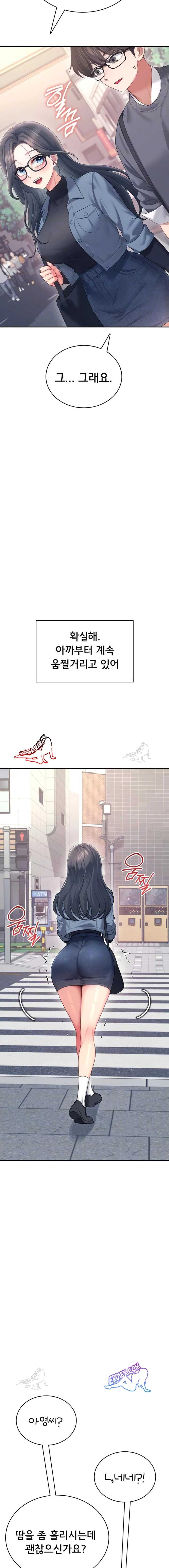 HOT  Wireless Onahole Page 4 - MangaHe