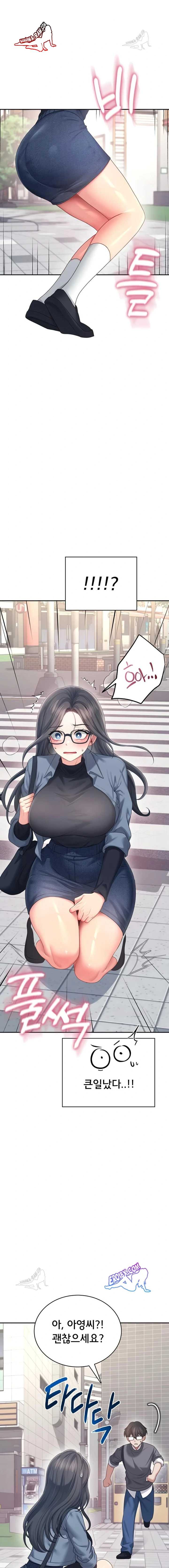 HOT  Wireless Onahole Page 7 - MangaHe