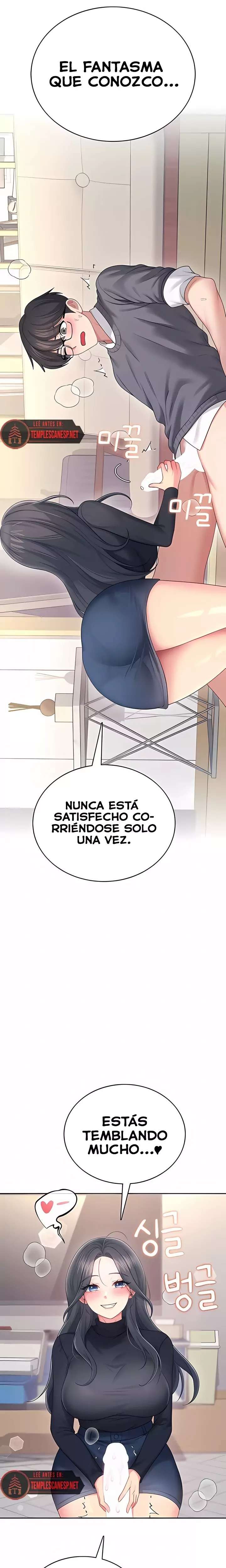 HOT  Wireless Onahole Page 20 - MangaHe