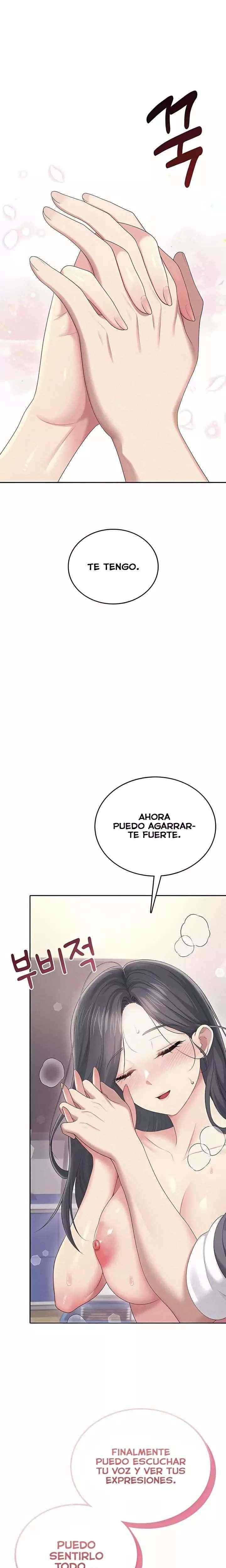 HOT  Wireless Onahole Page 20 - MangaHe