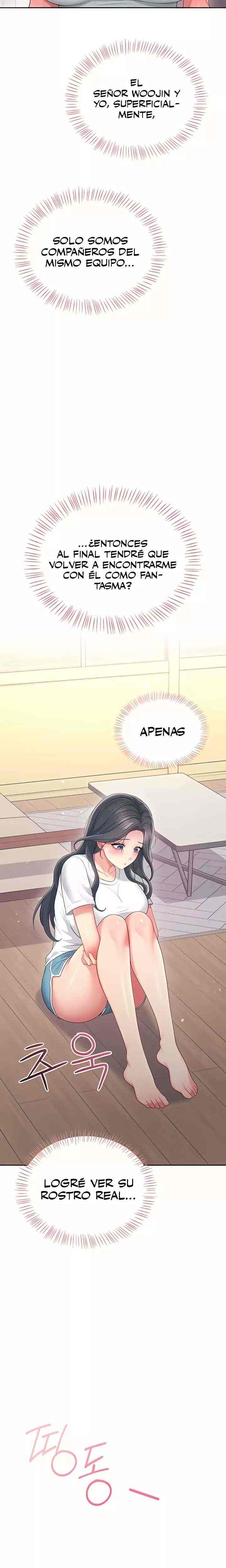 HOT  Wireless Onahole Page 18 - MangaHe