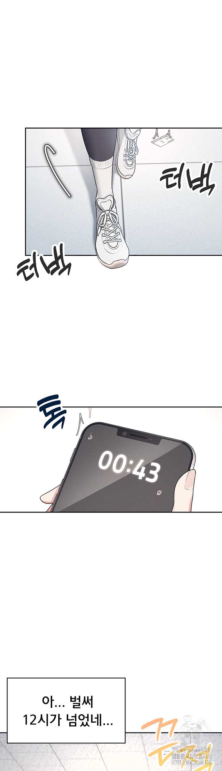 HOT  Wireless Onahole Page 16 - MangaHe