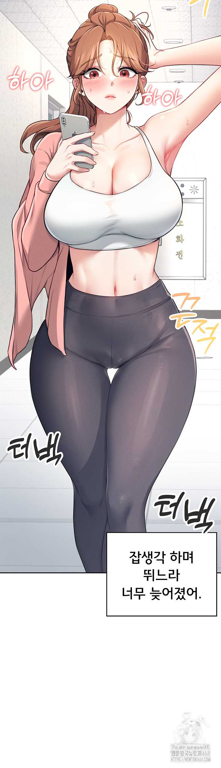 HOT  Wireless Onahole Page 17 - MangaHe
