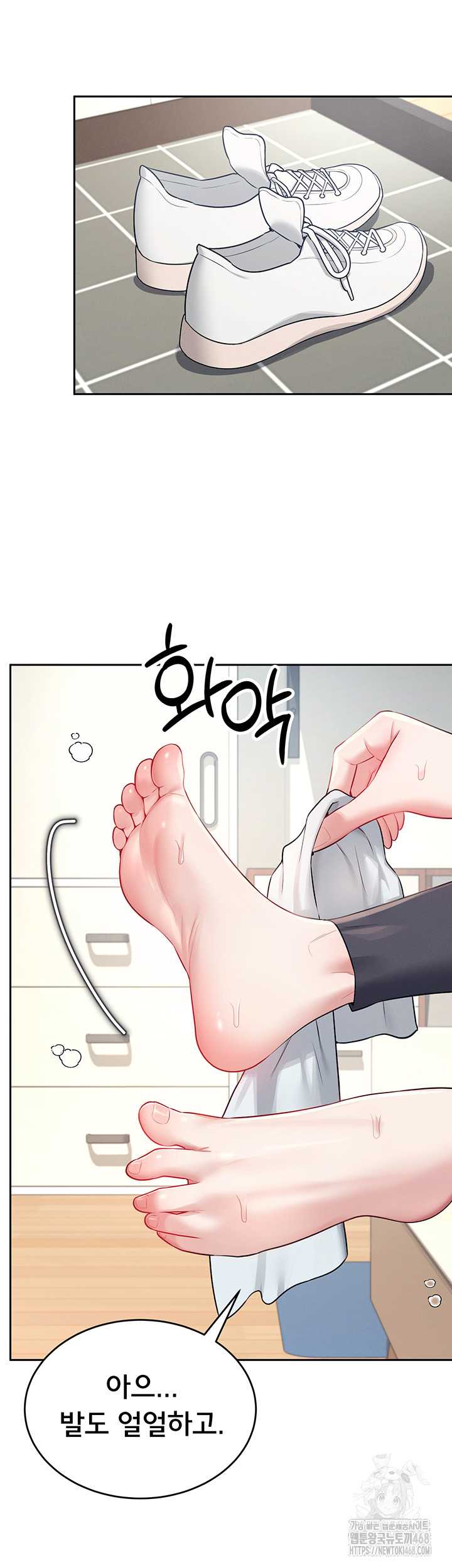 HOT  Wireless Onahole Page 18 - MangaHe