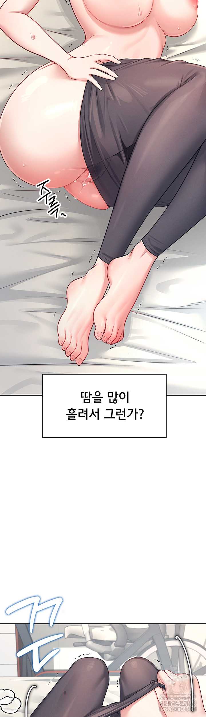 HOT  Wireless Onahole Page 38 - MangaHe