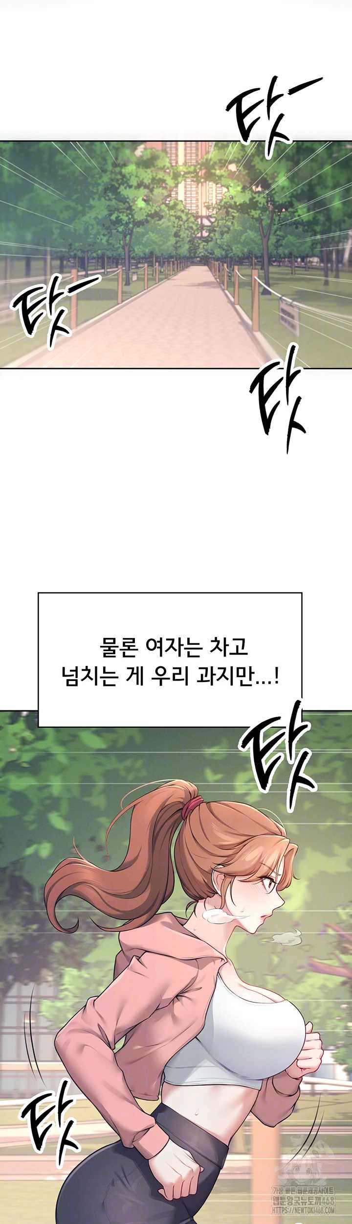 HOT  Wireless Onahole Page 9 - MangaHe