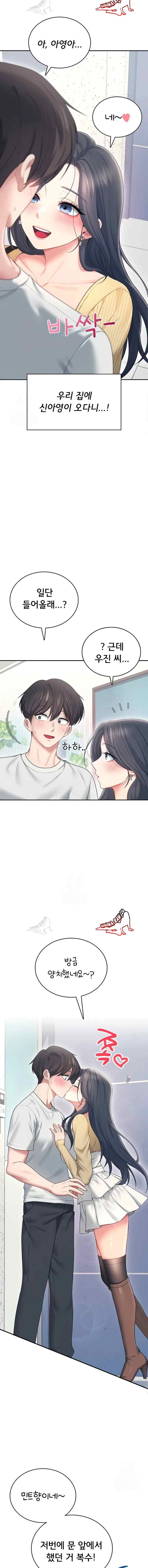 HOT  Wireless Onahole Page 10 - MangaHe