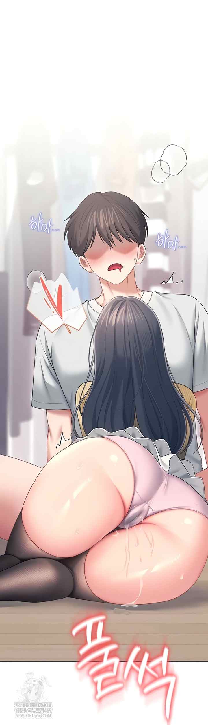 HOT  Wireless Onahole Page 15 - MangaHe
