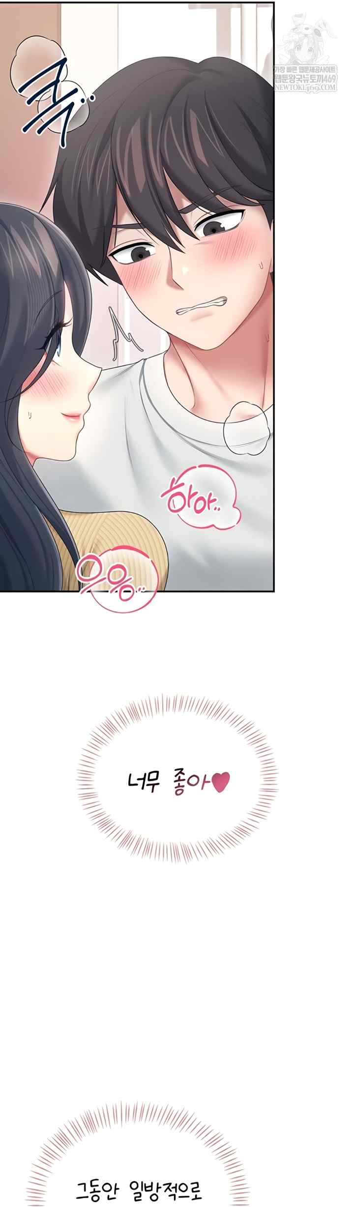 HOT  Wireless Onahole Page 4 - MangaHe