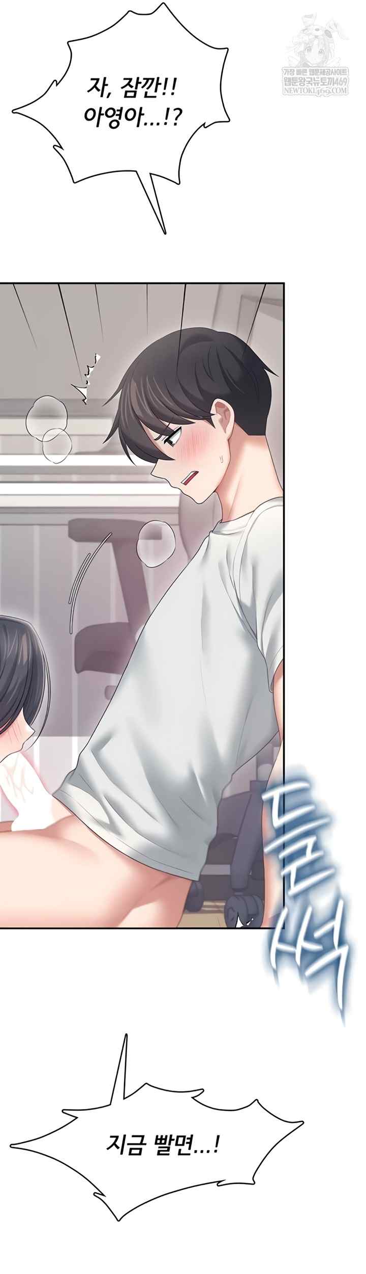 HOT  Wireless Onahole Page 32 - MangaHe