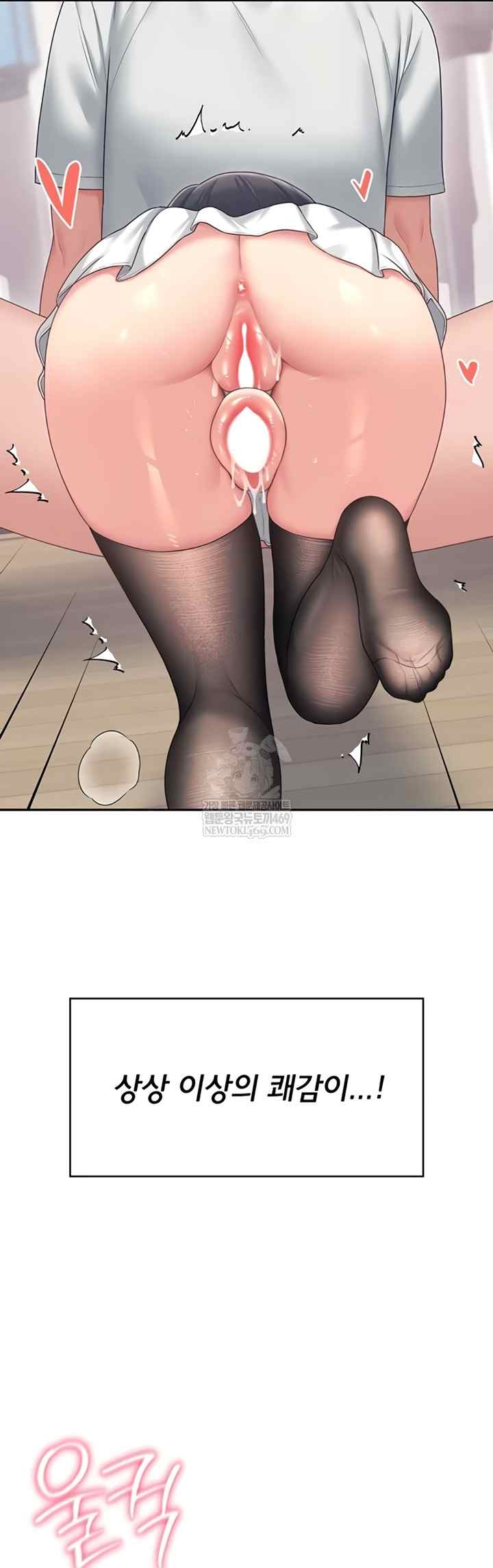 HOT  Wireless Onahole Page 40 - MangaHe