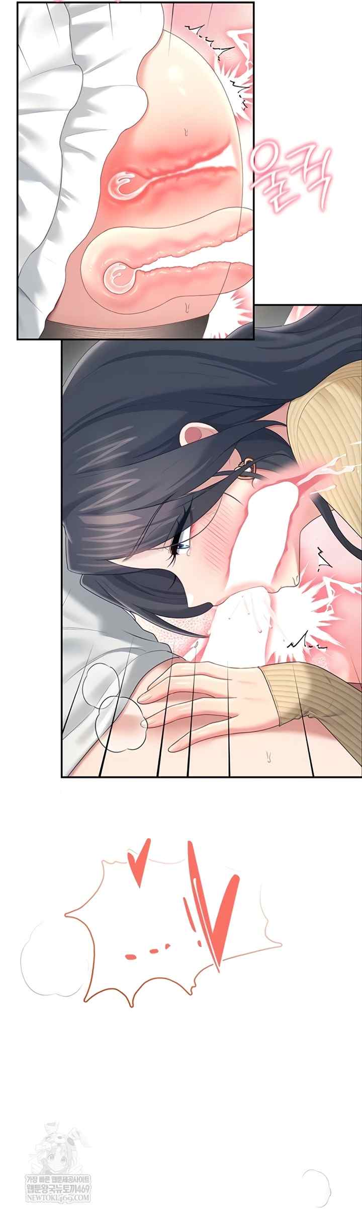 HOT  Wireless Onahole Page 41 - MangaHe
