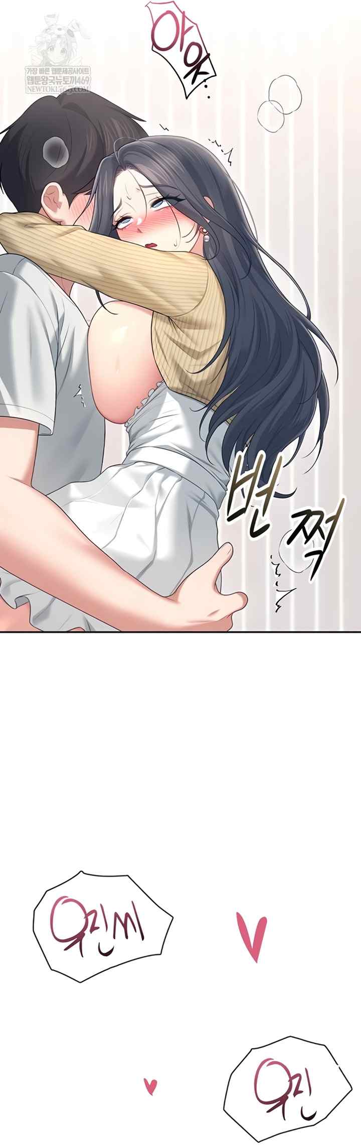 HOT  Wireless Onahole Page 59 - MangaHe