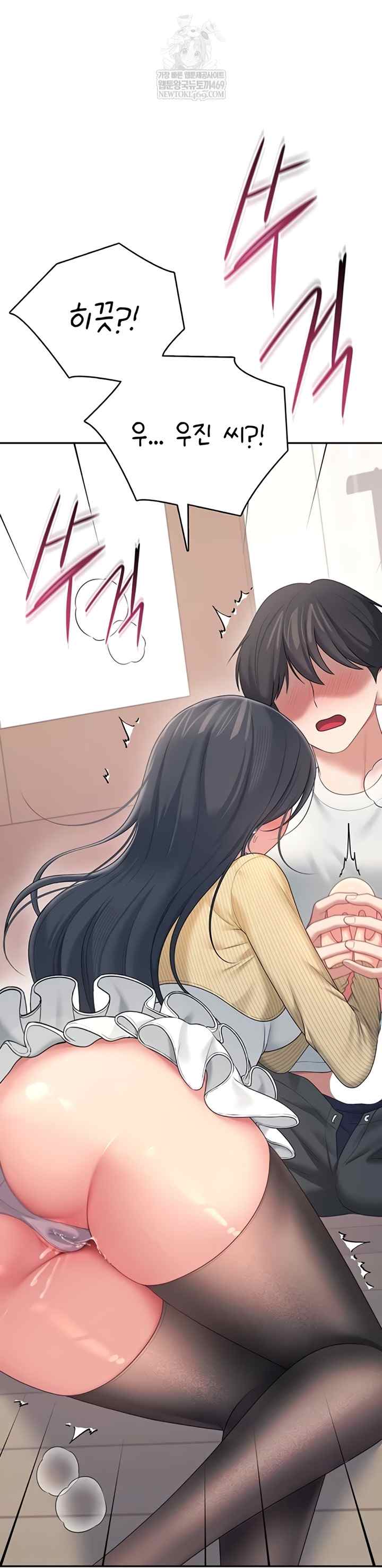 HOT  Wireless Onahole Page 8 - MangaHe