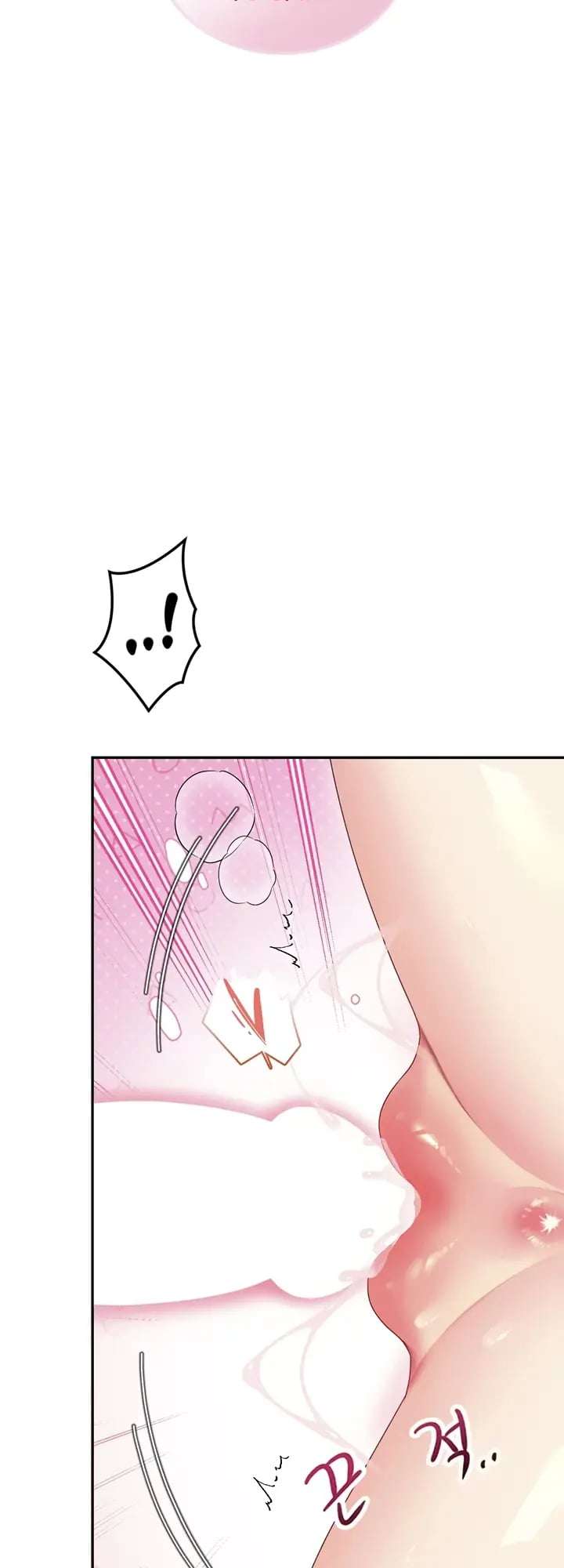 HOT  Wireless Onahole Page 21 - MangaHe