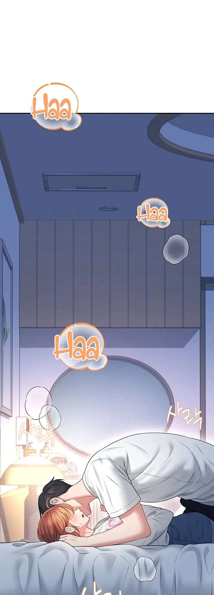 HOT  Wireless Onahole Page 11 - MangaHe