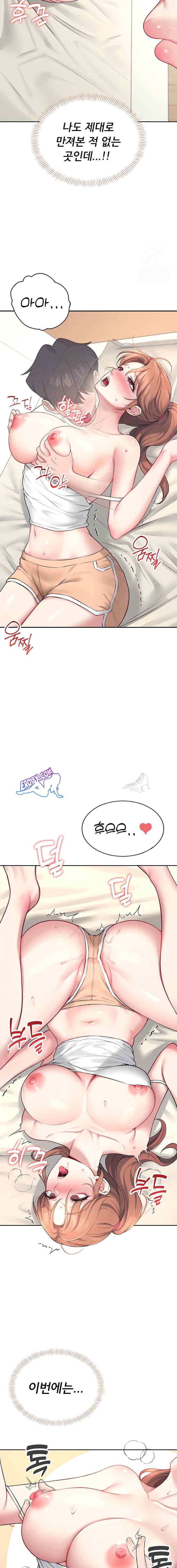 HOT  Wireless Onahole Page 22 - MangaHe