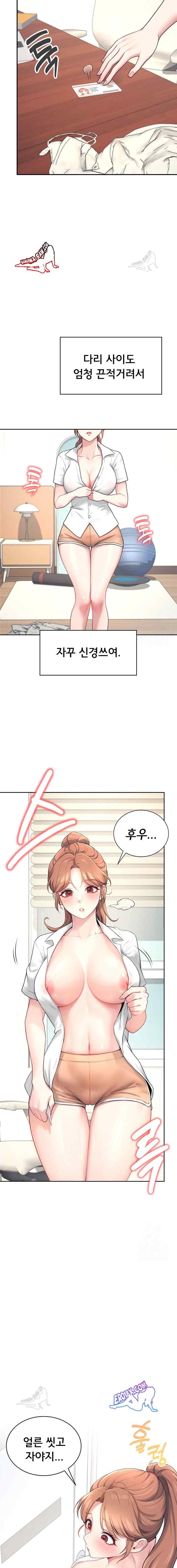 HOT  Wireless Onahole Page 7 - MangaHe