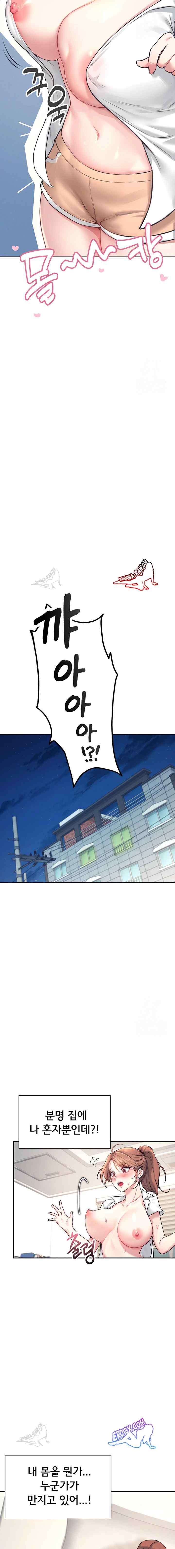 HOT  Wireless Onahole Page 9 - MangaHe