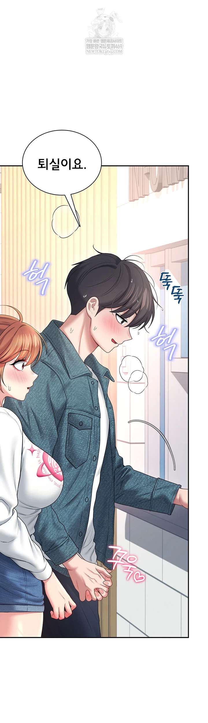 HOT  Wireless Onahole Page 11 - MangaHe