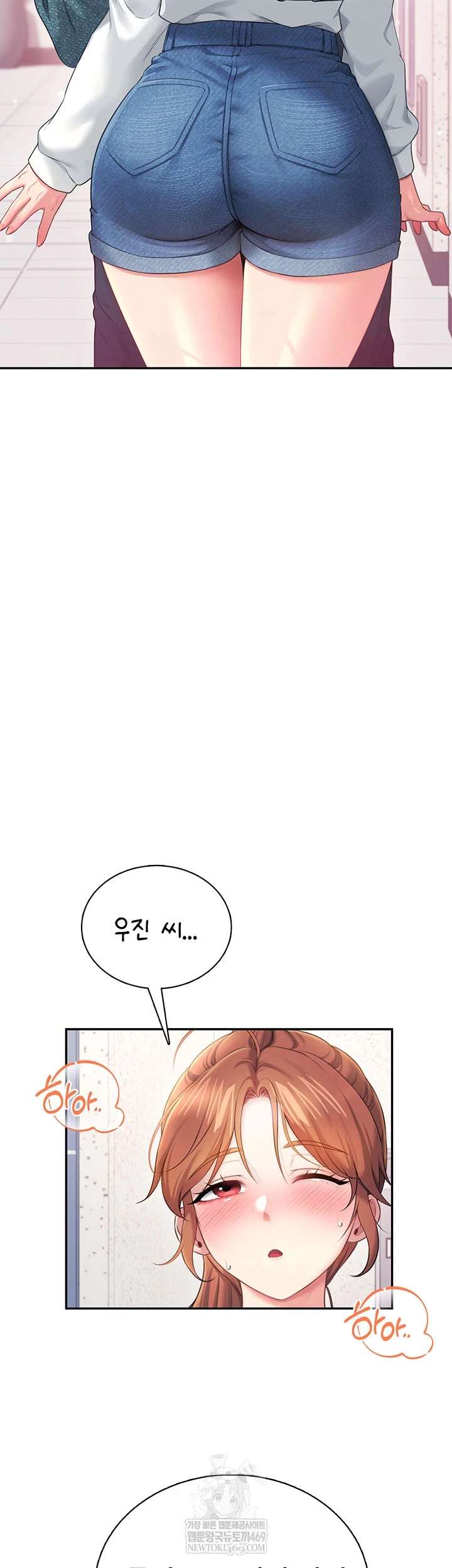 HOT  Wireless Onahole Page 19 - MangaHe