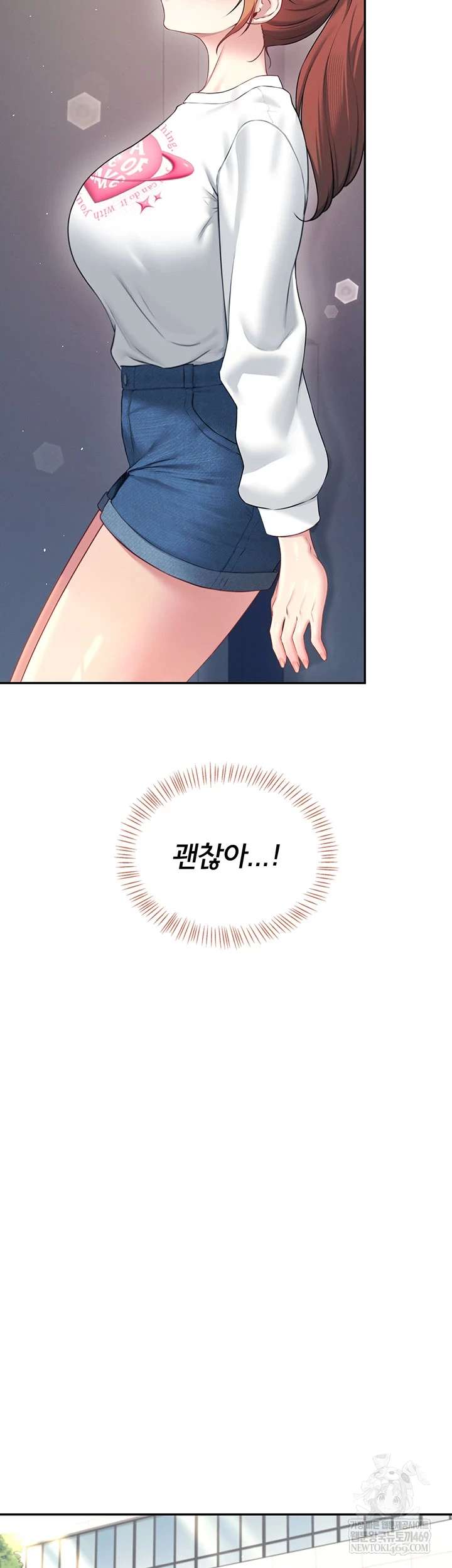 HOT  Wireless Onahole Page 26 - MangaHe