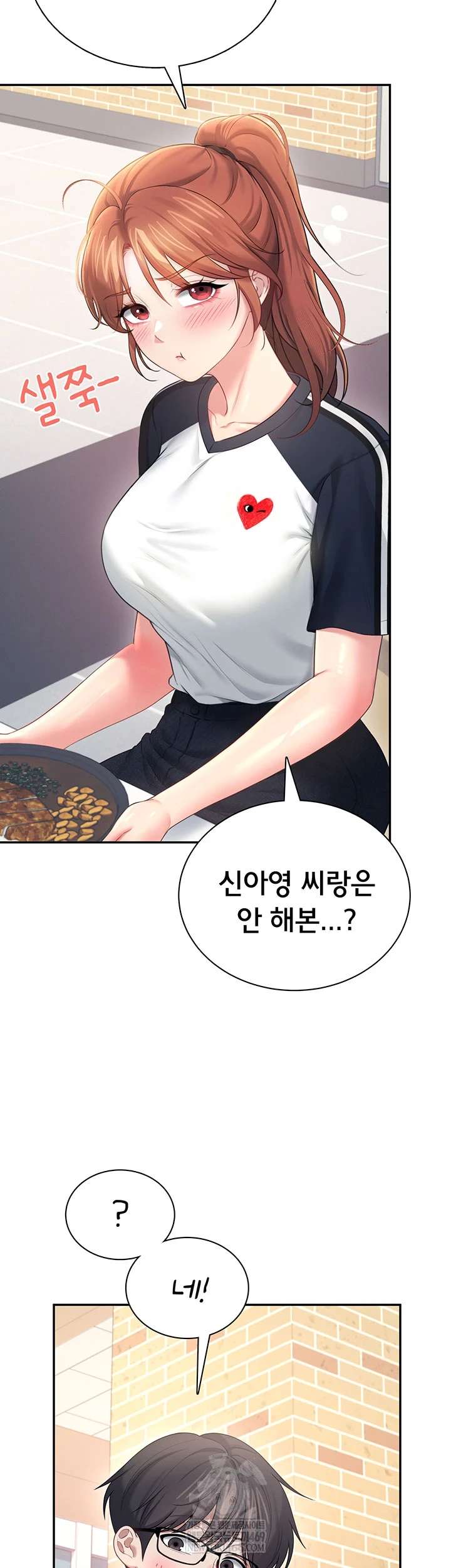 HOT  Wireless Onahole Page 28 - MangaHe