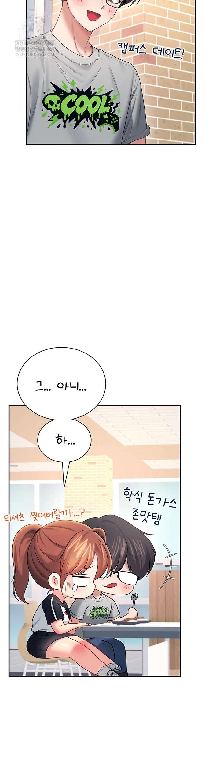 HOT  Wireless Onahole Page 29 - MangaHe