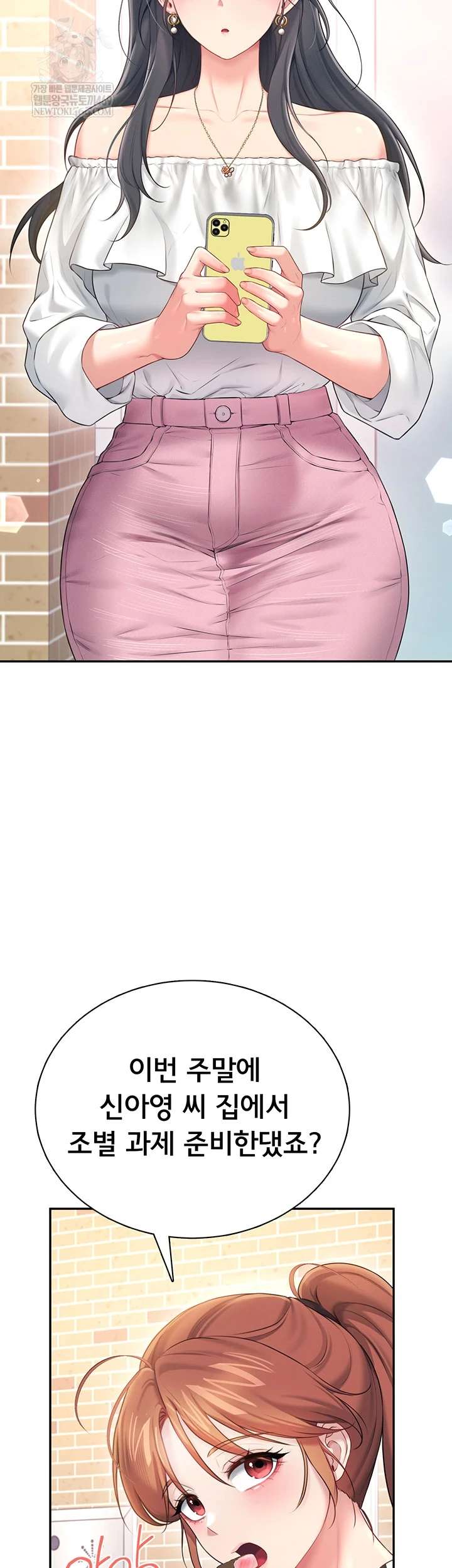 HOT  Wireless Onahole Page 34 - MangaHe