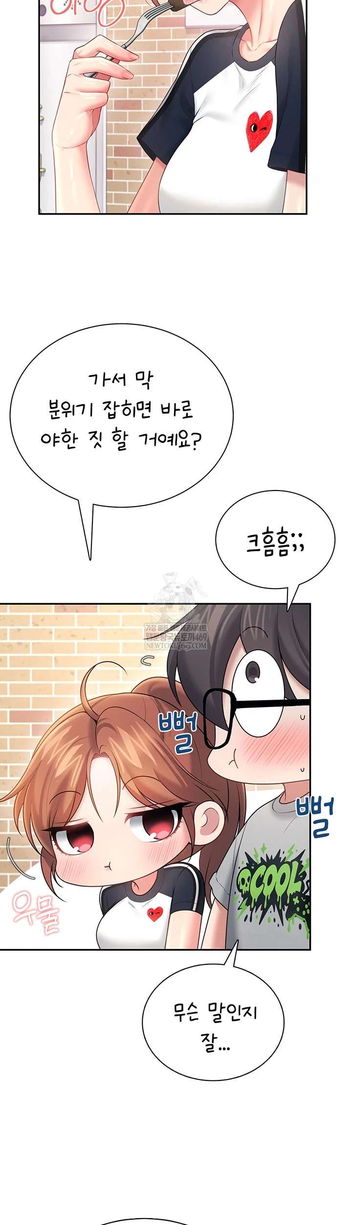 HOT  Wireless Onahole Page 35 - MangaHe
