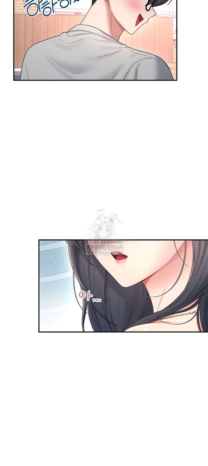 HOT  Wireless Onahole Page 37 - MangaHe