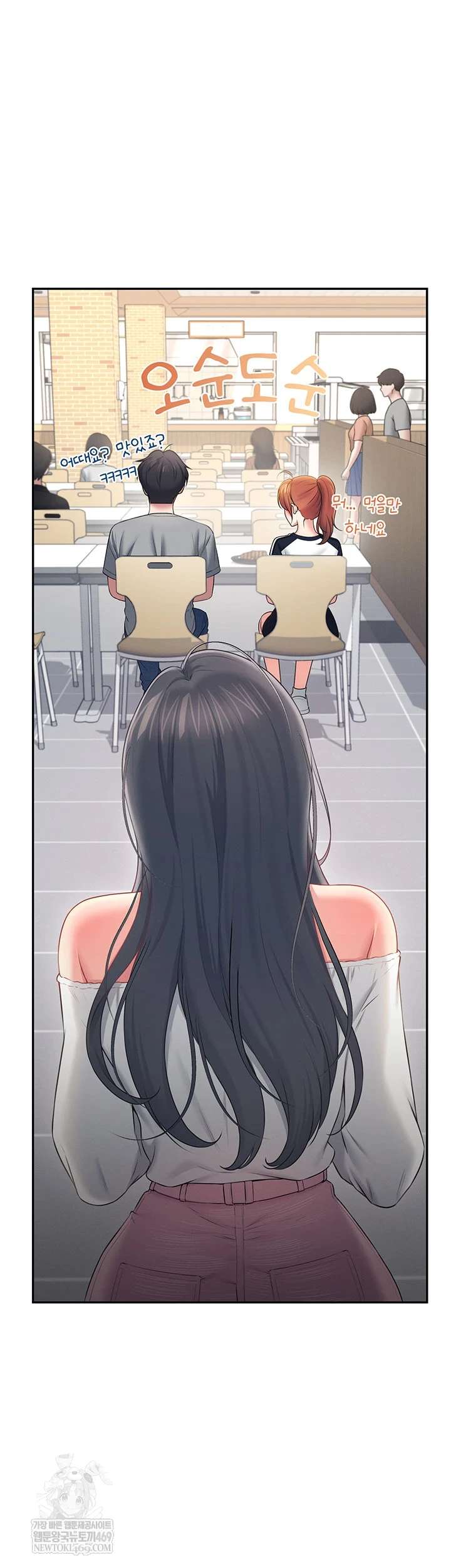 HOT  Wireless Onahole Page 38 - MangaHe