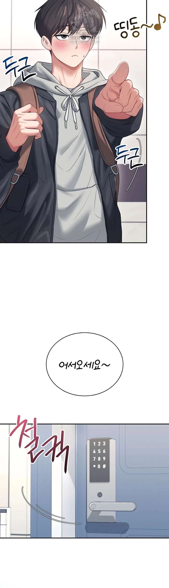 HOT  Wireless Onahole Page 40 - MangaHe