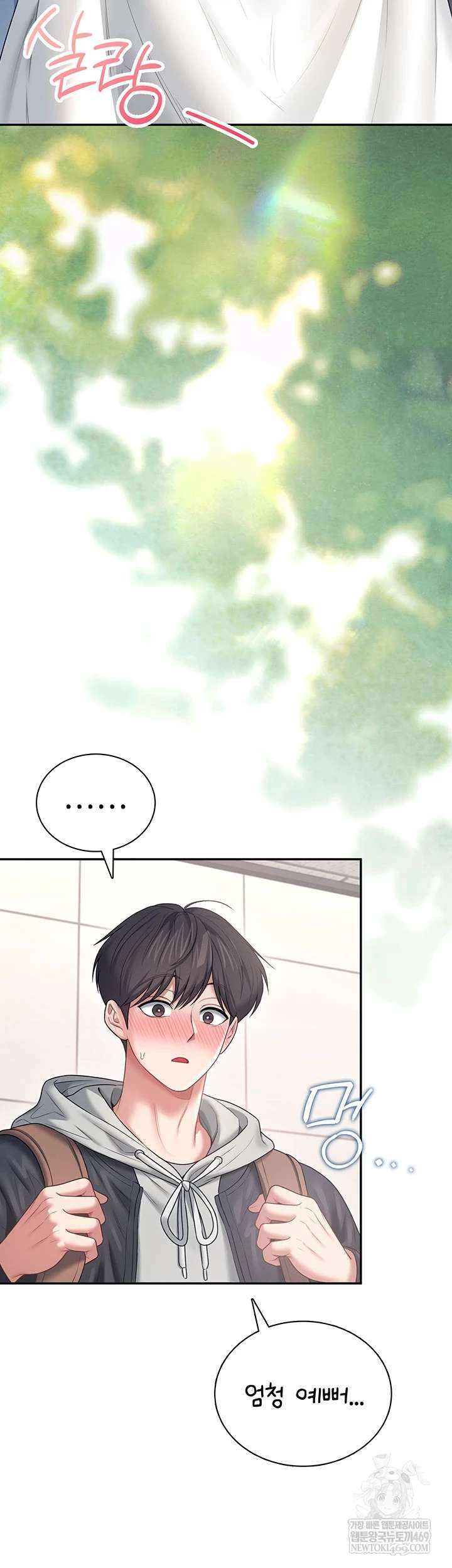 HOT  Wireless Onahole Page 42 - MangaHe
