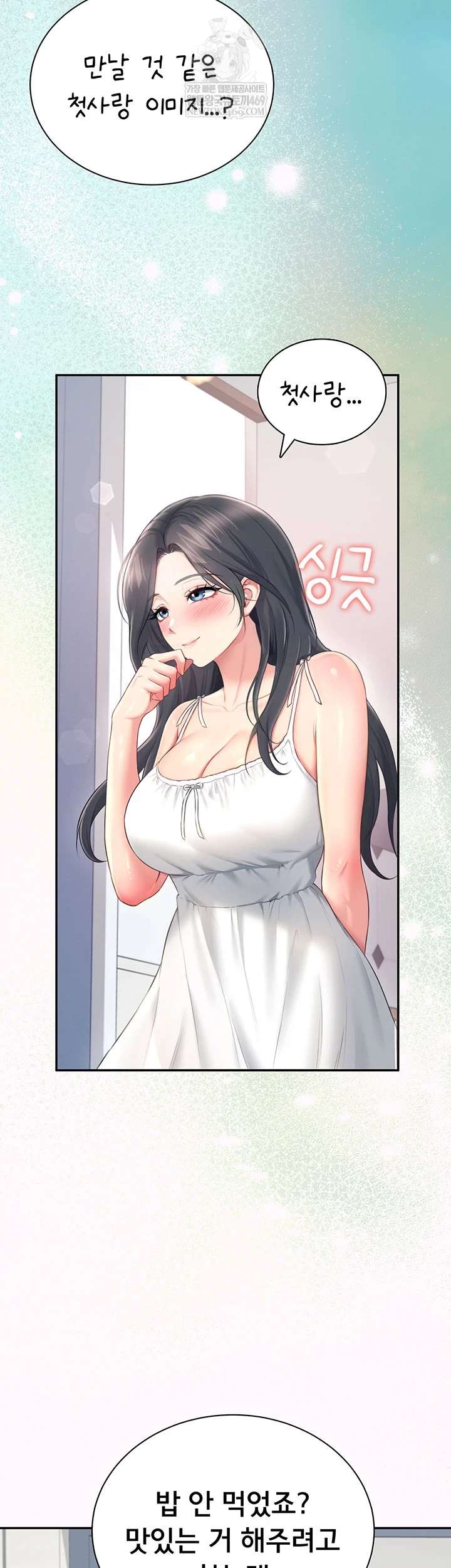 HOT  Wireless Onahole Page 47 - MangaHe