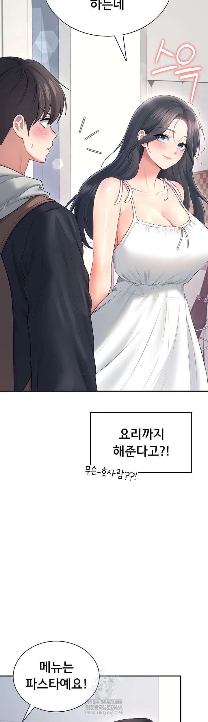 HOT  Wireless Onahole Page 48 - MangaHe