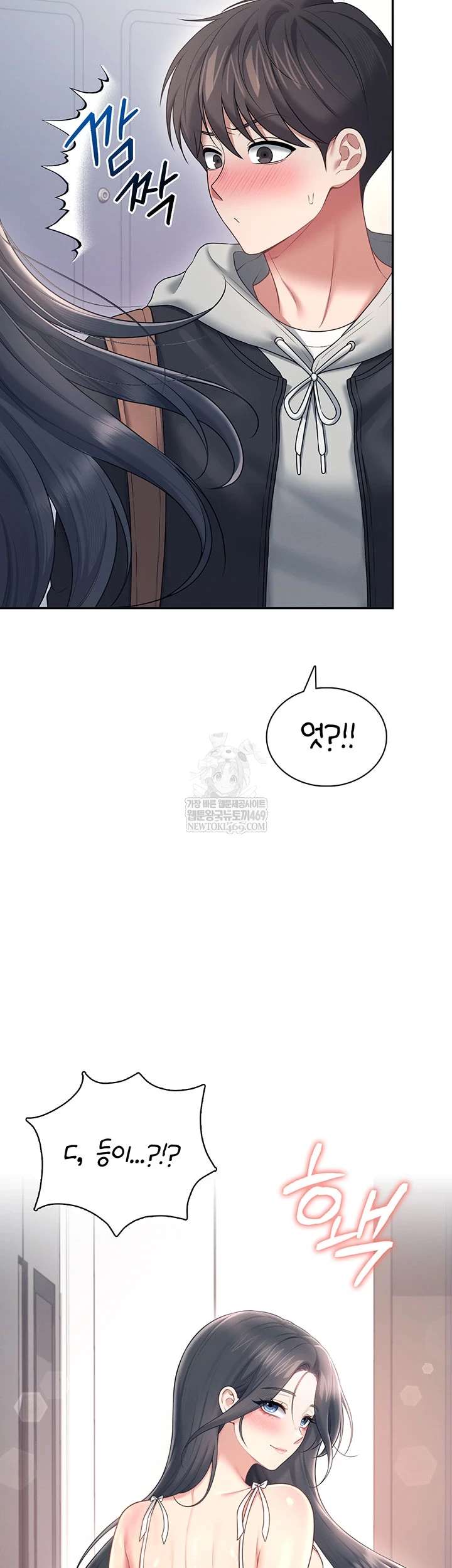 HOT  Wireless Onahole Page 49 - MangaHe