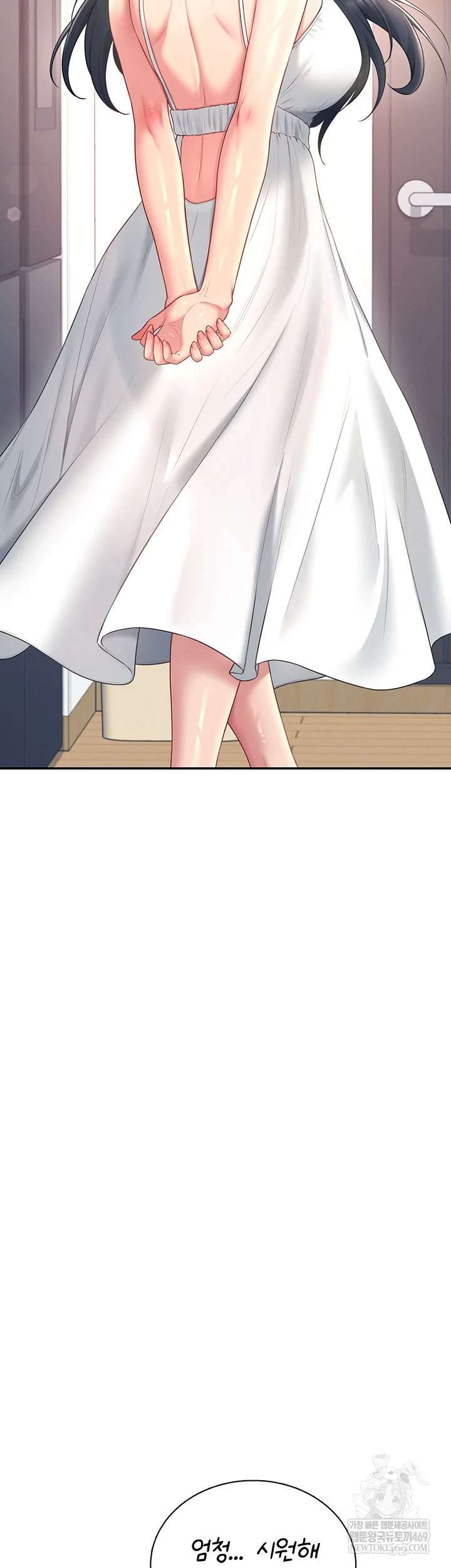 HOT  Wireless Onahole Page 50 - MangaHe