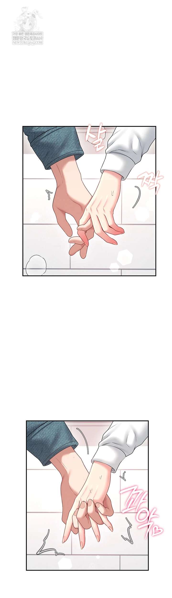 HOT  Wireless Onahole Page 10 - MangaHe