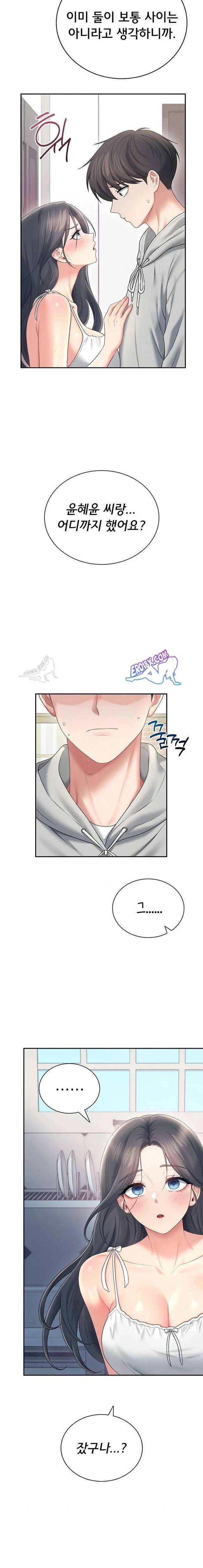 HOT  Wireless Onahole Page 11 - MangaHe