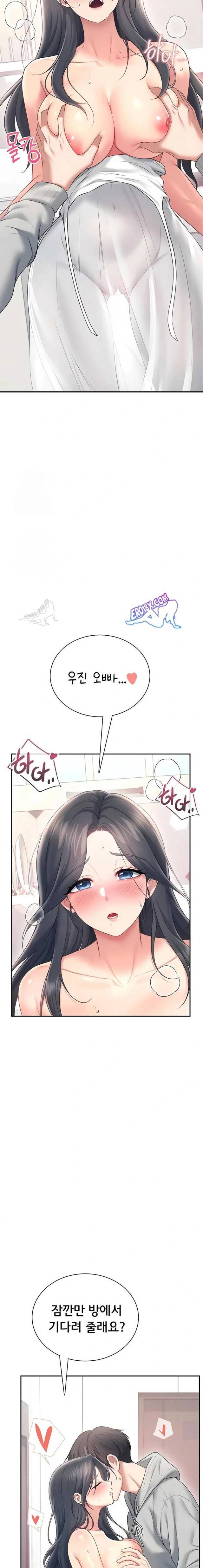 HOT  Wireless Onahole Page 18 - MangaHe