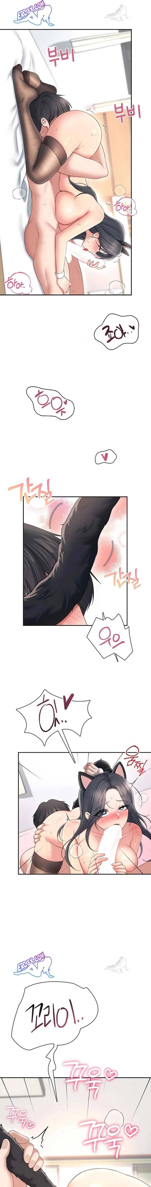 HOT  Wireless Onahole Page 11 - MangaHe