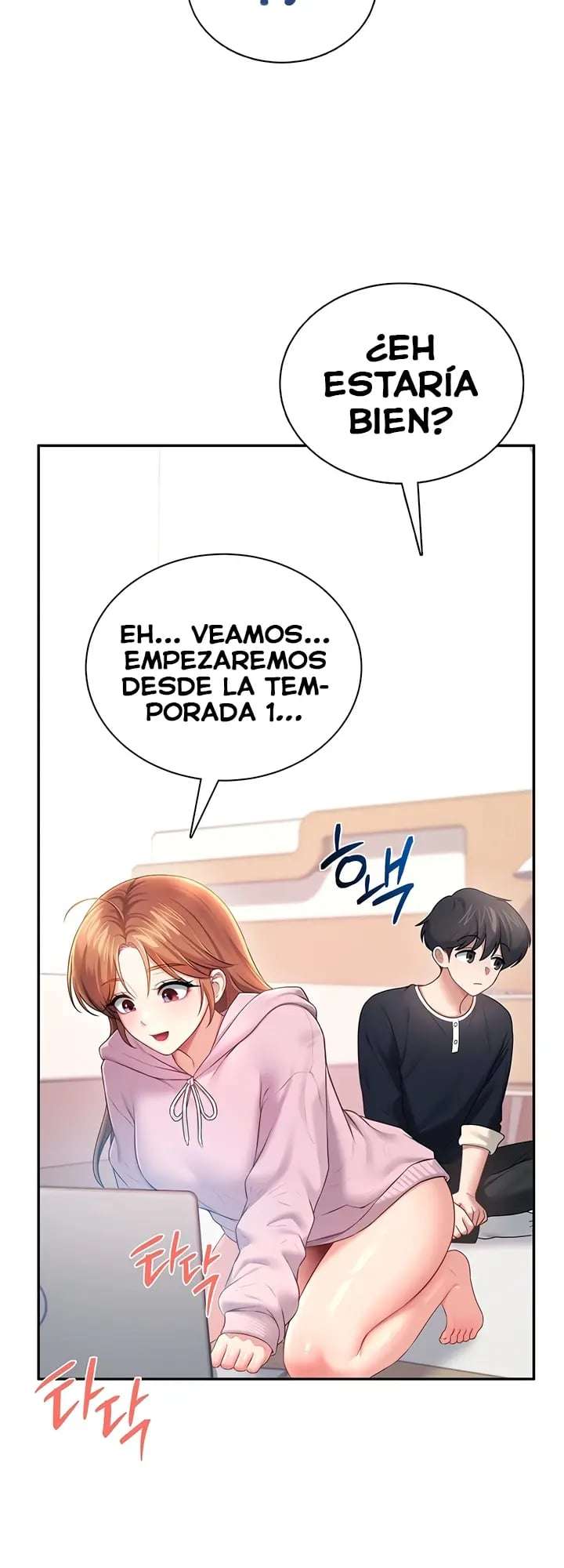 HOT  Wireless Onahole Page 11 - MangaHe
