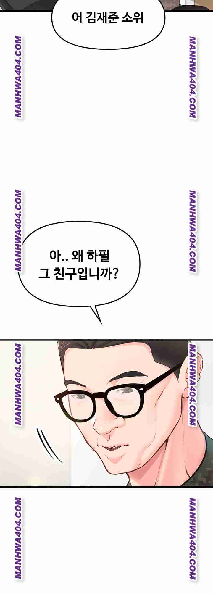 HOT  I am the only Man soldier in the unit Page 11 - MangaHe