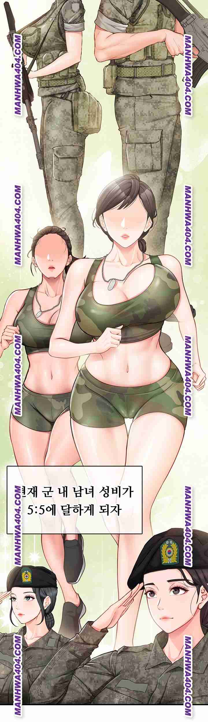 HOT  I am the only Man soldier in the unit Page 17 - MangaHe